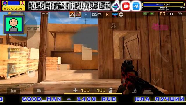 КТО ЗАБЕРЕТ 100G СЕГОДНЯ? / STANDOFF 2 / ОБНОВЛЕНИЕ SUBJECT X / КАЧАЕМ ЗВАНИЕ / ДУЭЛИ / СОЮЗНИКИ смотреть онлайн