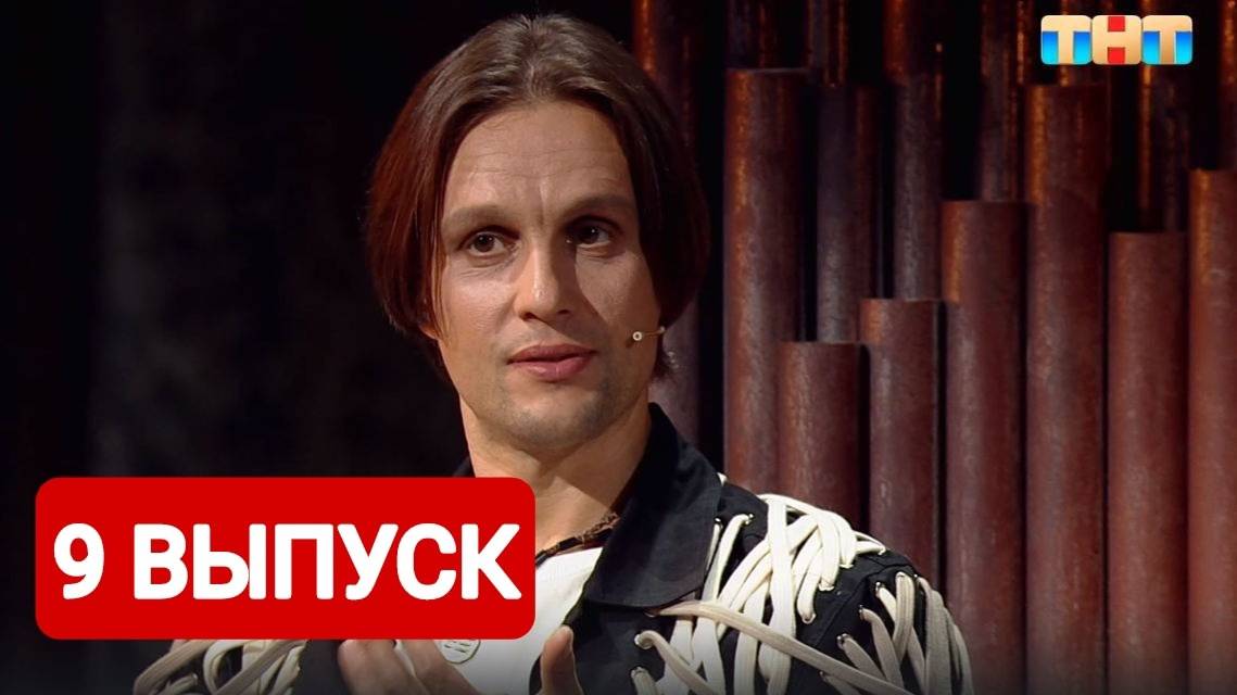 Экстрасенсы реванш 2 выпуск от 5 октября. Экстрасенсы реванш 2 выпуск от 5 октября