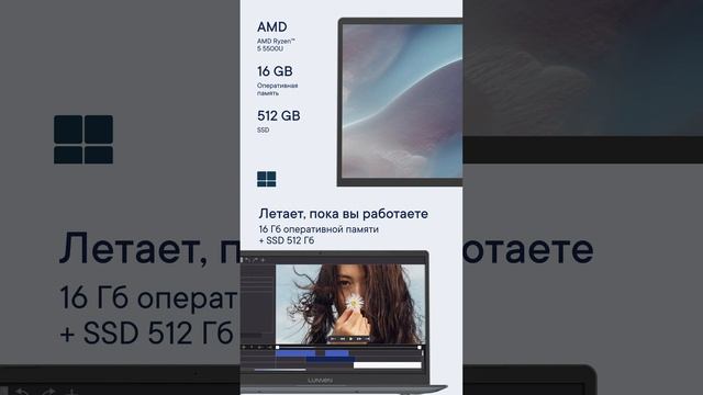 Ноутбук Lunnen Ground 15 ноутбук от яндекса смотреть онлайн