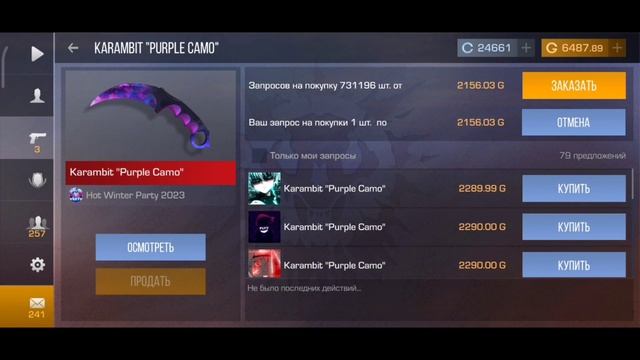 ЗАКУП на 7000 ГОЛДЫ в Стандофф 2 | Словил нож за 0.03? | Трейд в Standoff 2 смотреть онлайн