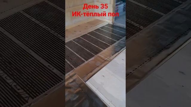 #строительствовкрыму #строительстводомов #купитьдомвкрыму #ИК-ТёплыйПол #РусскаяКаркаснаяТехнология смотреть онлайн