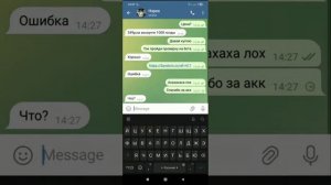 Самый лчший Scam Link, на Standoff 2