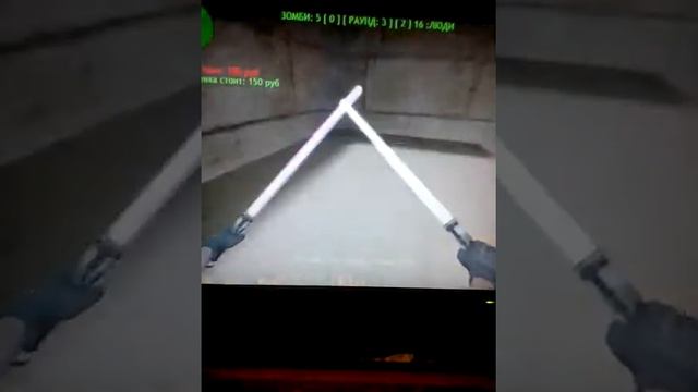 Kc 1.6 zombie server #2,с Соней Кот смотреть онлайн