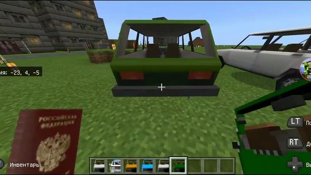 Жигули в майнкрафт пе. Последние глобальное обновление(наверное). смотреть онлайн