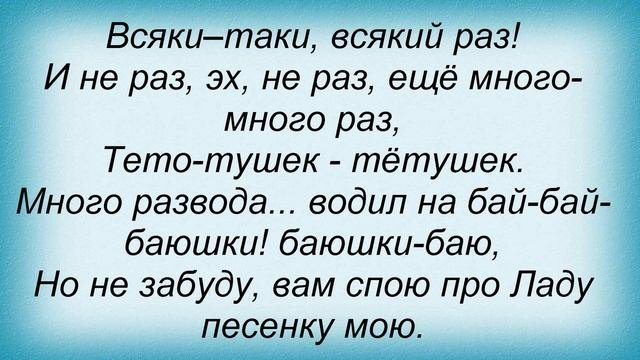музыка, песни, слова песен