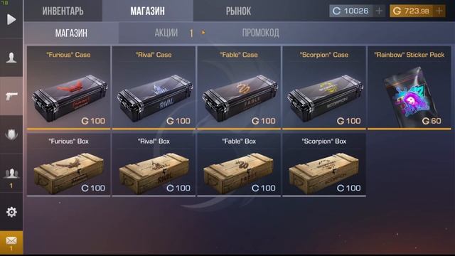 с НОЖА до НУЛЯ в Стандофф 2 | Трейд в Standoff 2