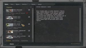 06.  Скадовск и контейнер для Озерского. Прохождение. S.T.A.L.K.E.R. Вариант Омега.