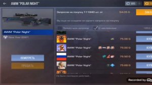 ЗАКУП НА 4000 голды