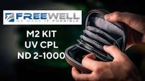 Универсальный Набор FREEWELL M2 ND фильтры без крестов!