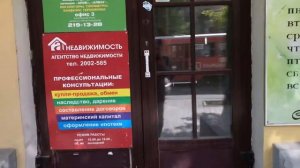 Магазин Варган . Екб . Как нас найти в Екатеринбурге