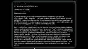 SkyHill Секретная Концовка