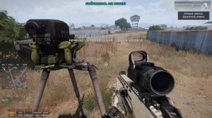 арма 3 бои
