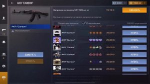 ЗАКУП НА 300 ГОЛДЫ В STANDOFF 2!!!