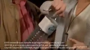 УКОЛ ЗОНТИКОМ