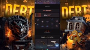 Промокод на кейс в GGSTANDOFF/выбил тычки Хармони?!?!?!?