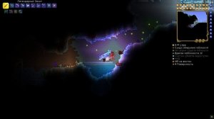 Как найти шквальные ботинки , ботинки гермеса и снежную бурю в Terraria (1.4.4.9)