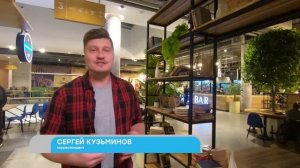 Открытие районного центра «Место встречи Янтарь» / 2021