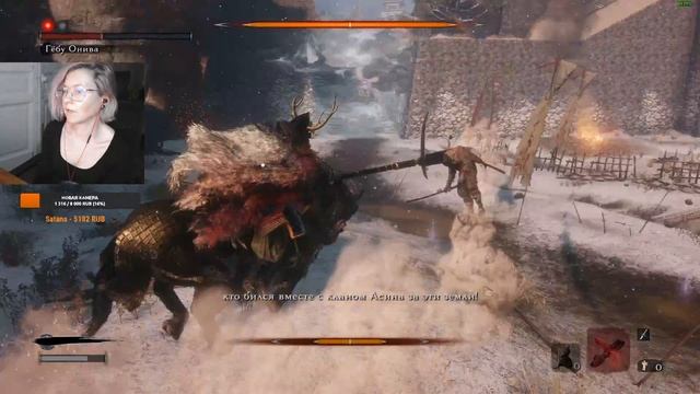 Sekiro: Shadows Die Twice. Я пью, блин! Я пью. пью, пью