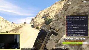 ЧИТЕРСКИЙ УГАР! СТРИМ!  КОНКУРС! ☆ GTA ONLINE! ИГРАЕМ С ПОДПИСЧИКАМИ!