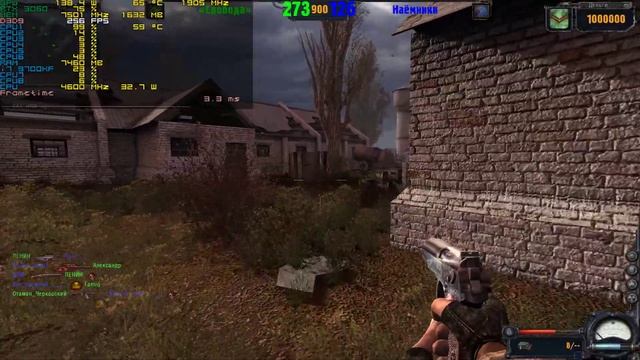 S T A L K E R Clear Sky 2023 смотреть онлайн