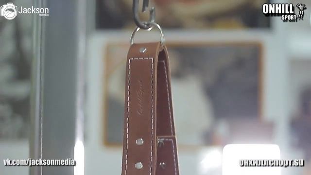 Видеообзор кожаной тяги для трицепса от ONHILLSPORT смотреть онлайн