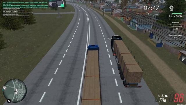 Подрез