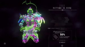 1989 день | награда за вход | Варфрейм | warframe