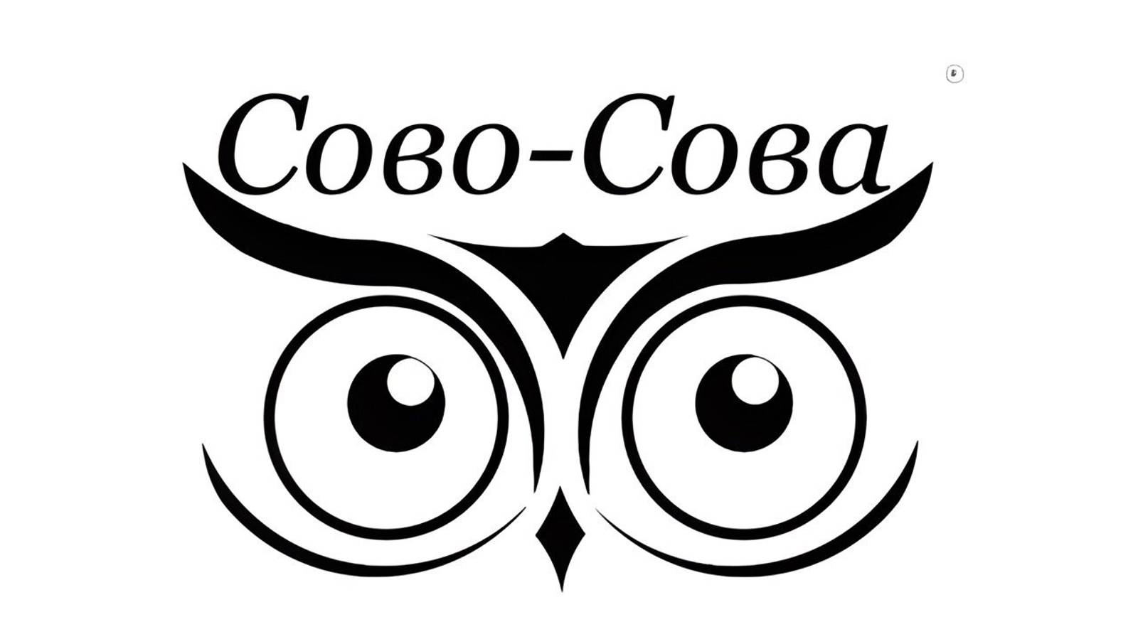 Сово-Сова - структура Успеха. Открытие официального представительства в г. Санкт-Петербурге.