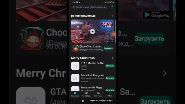 как установить Sosomod
