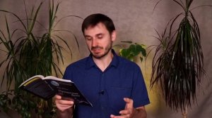 Путешествие Души (Майкл Ньютон). Часть 4