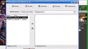 Как взламывать игры через Artmoney. Прикол!