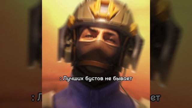лучший буст #стандофф2 #бустскинов #so2 #шедевростандофф