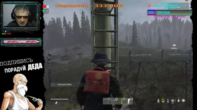 DayZ-ДЕЙЗИ🔥Сервер-Крематорий PVE ,БОТЫ,МИССИИ,КВЕСТЫ.🔥ОЧЕНЬ ЖЁСТКО 🔥+18🔥04.09.2022🔥+18