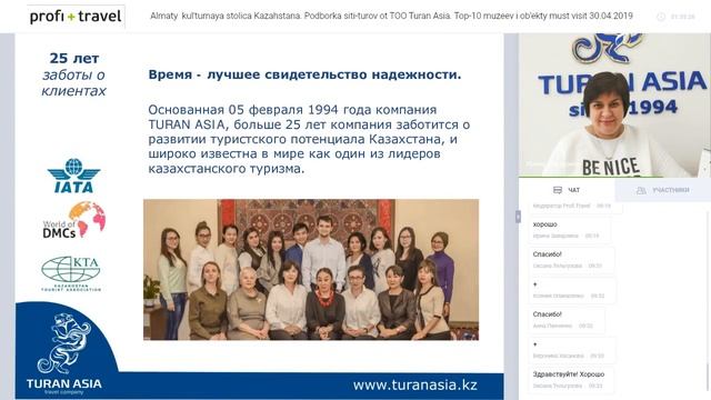 Алматы ― культурная столица Казахстана. Подборка сити-туров
