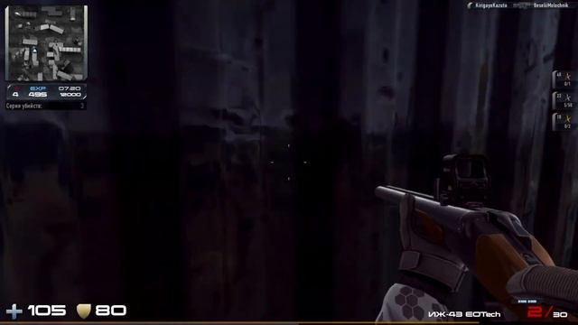 10 уникальных и интересных оружий Contract Wars смотреть онлайн