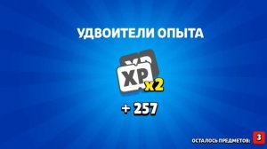 ОТКРЫВАЕМ ЗОМБИЯЩИКИ!!! 
brawl stars