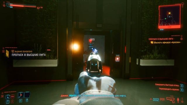 madval в cyberpunk2077 побег из арасаки и до встречи в высшей лиге джеки