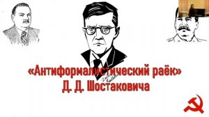 XXVI Международная научная конференция «Культура ДВ России и стран АТР: Восток – Запад» 08.12.2021