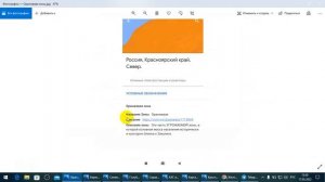 Что такое оранжевые зоны, синие и красные ???