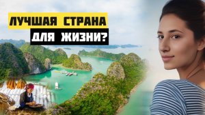 Жизнь как в сказке