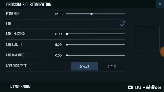 How to make a dot reticle in standoff 2 (improves aim) смотреть онлайн
