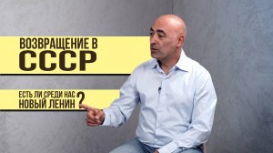 Это все ЛОЖЬ / СССР больше не будет