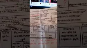 18.03.21 г. Всё о попрошайках! За услуги ЖКХ.