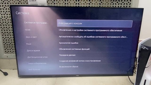 Пс 5 слим