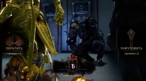 Лич кувы . Огрис кувы с эфктом радиации.Warframe lich kuva .Казань лича кувы