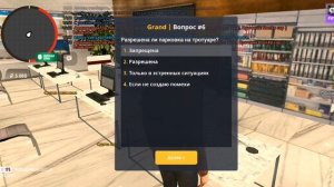 гранд мобаил играем на новом акаунте