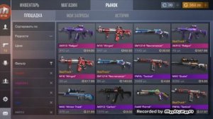 Мой первый закуп на 1000 голды