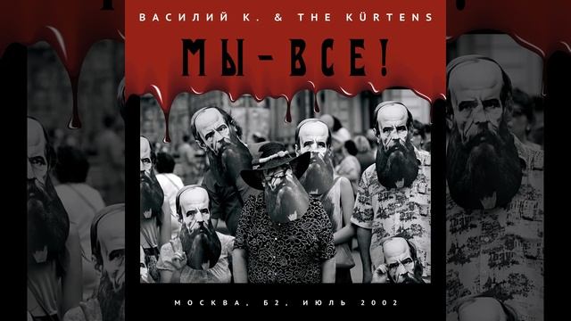 Я скажу О смотреть онлайн