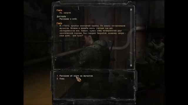 stalker-зов припяти ( выполняем квесты ) смотреть онлайн