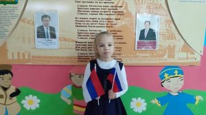 Флешмоб-поздравление "День народного единства"